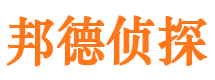 下关市调查公司